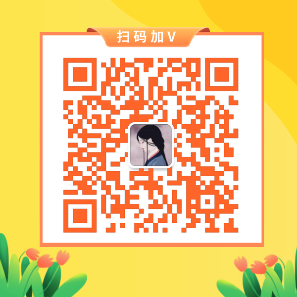 一往文学咨询二维码