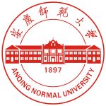安庆师范大学