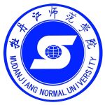 牡丹江师范学院