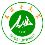 石河子大学