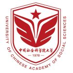 中国社会科学院大学