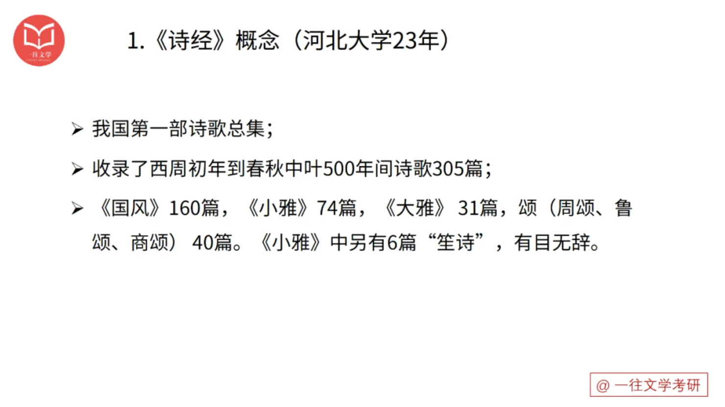 截屏2026-03-15 16.18.13