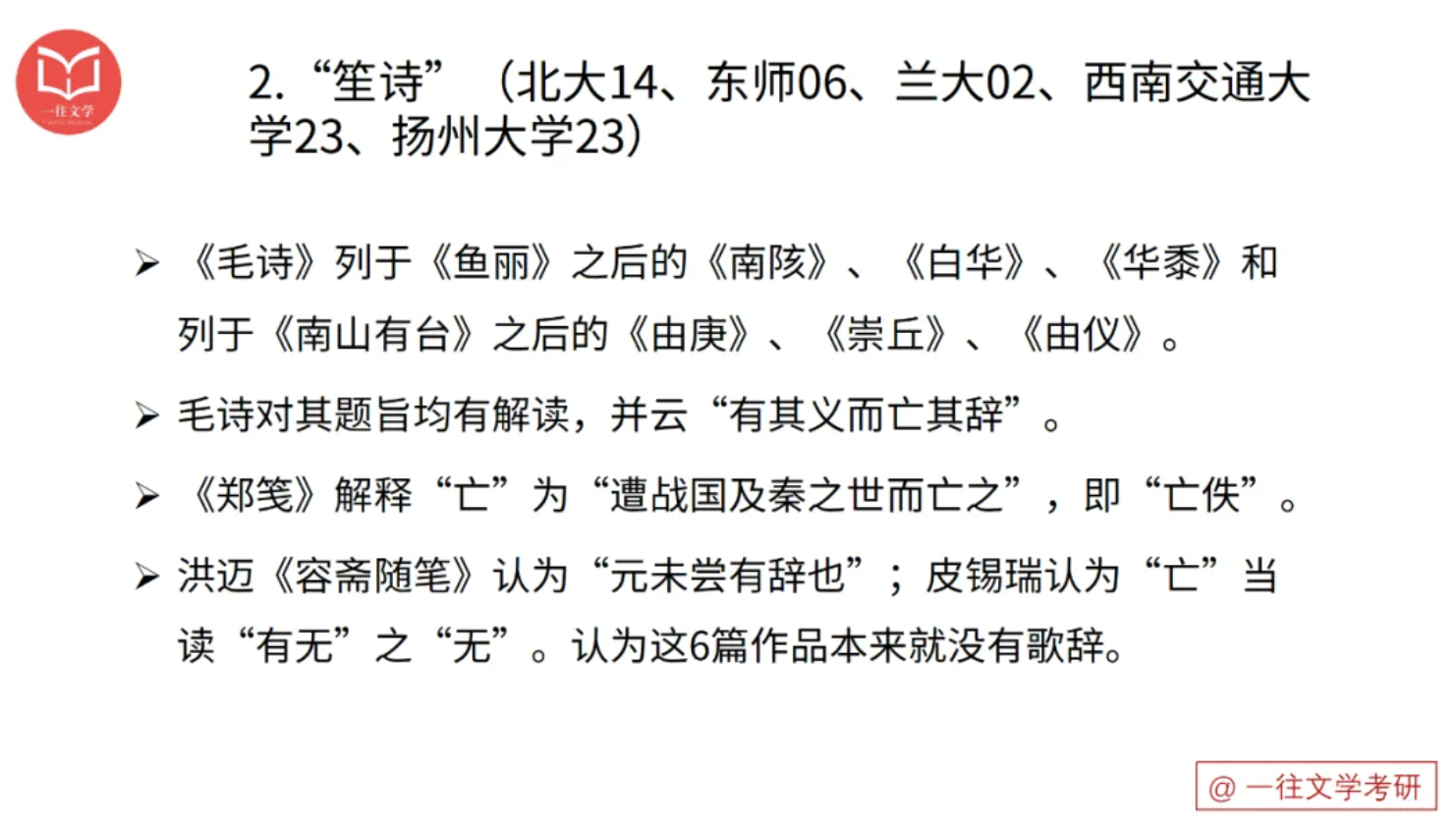 截屏2026-03-15 16.18.24