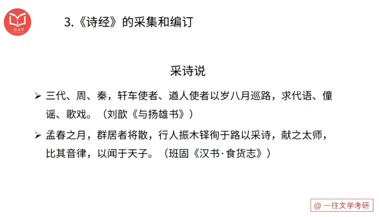 截屏2026-03-15 16.18.33