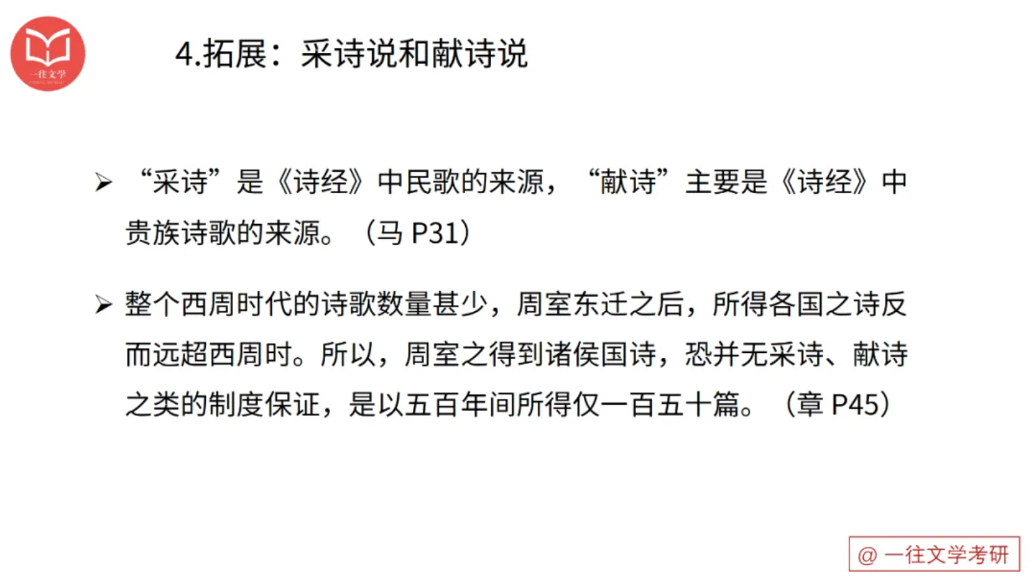 截屏2026-03-15 16.18.42