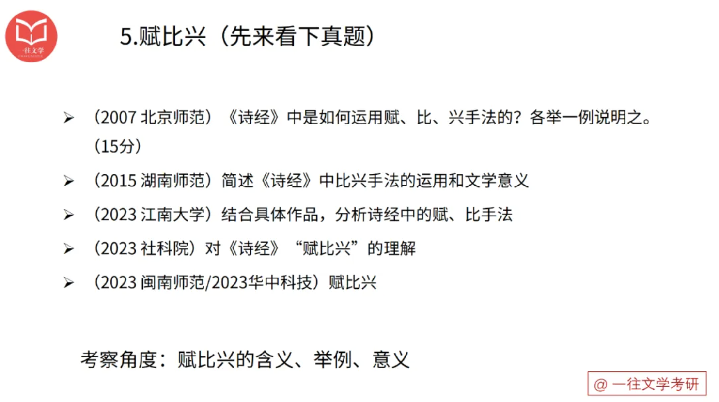 截屏2026-03-15 16.19.02