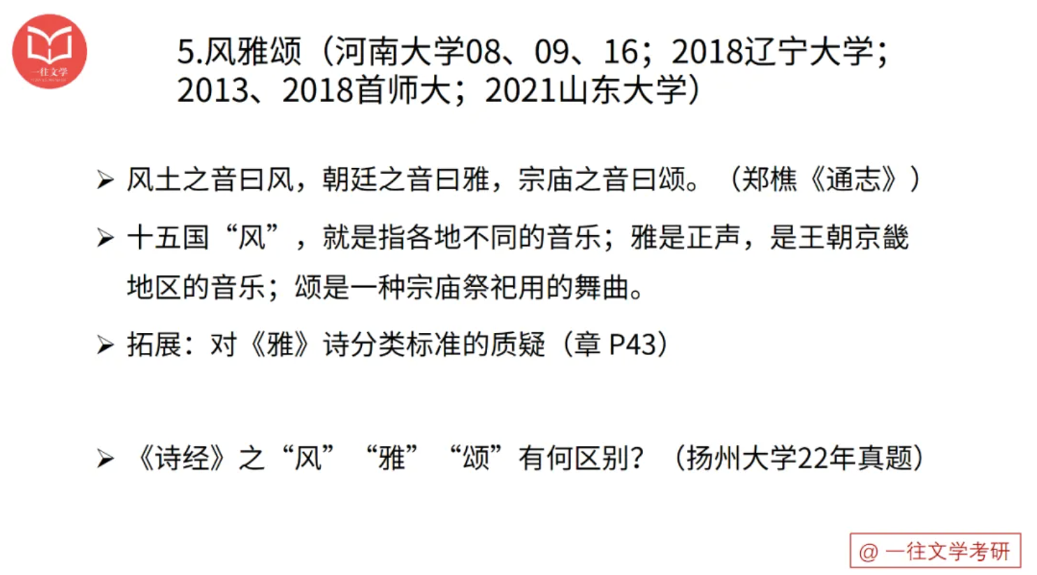 截屏2026-03-15 16.19.09