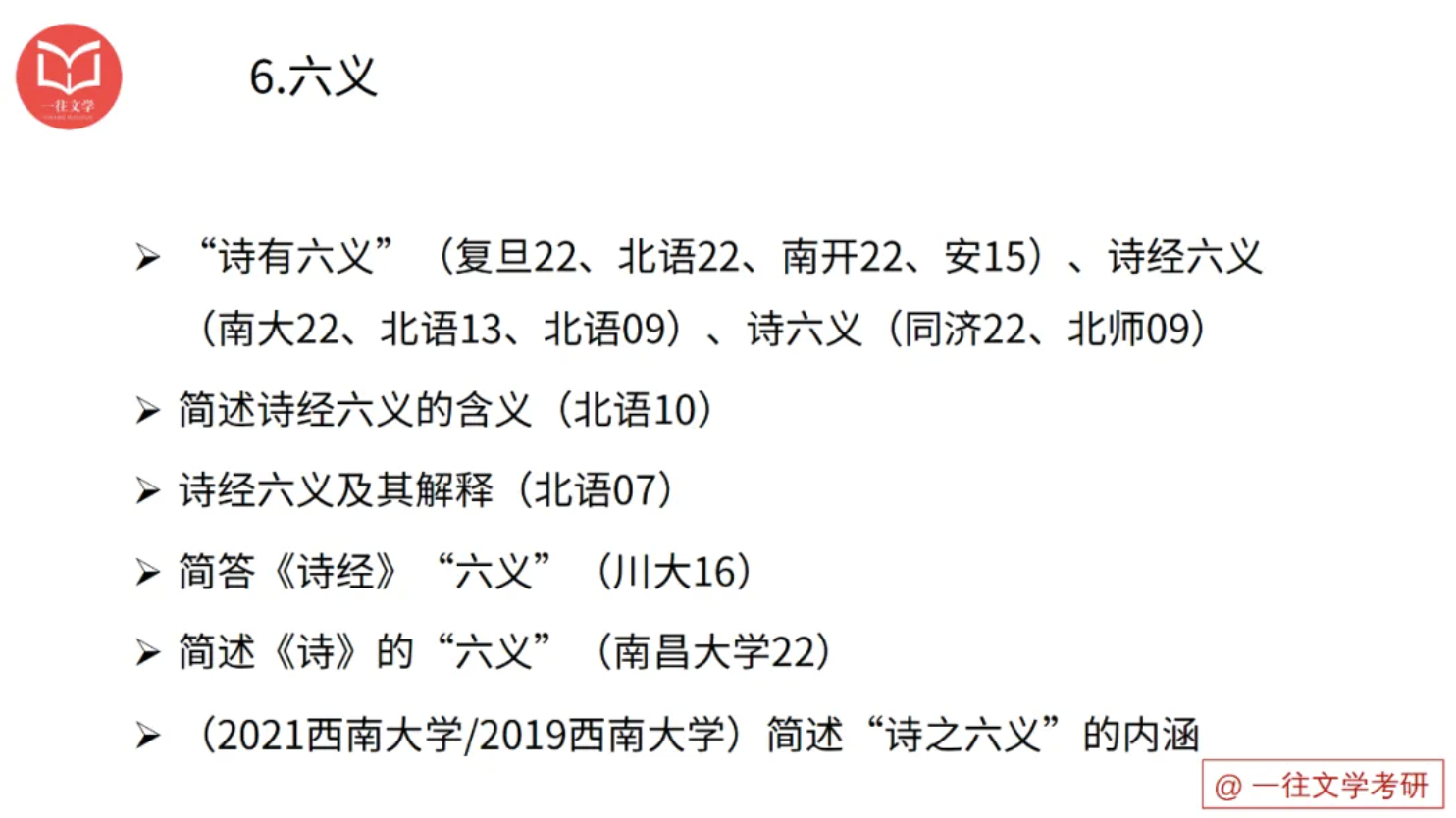 截屏2026-03-15 16.19.17