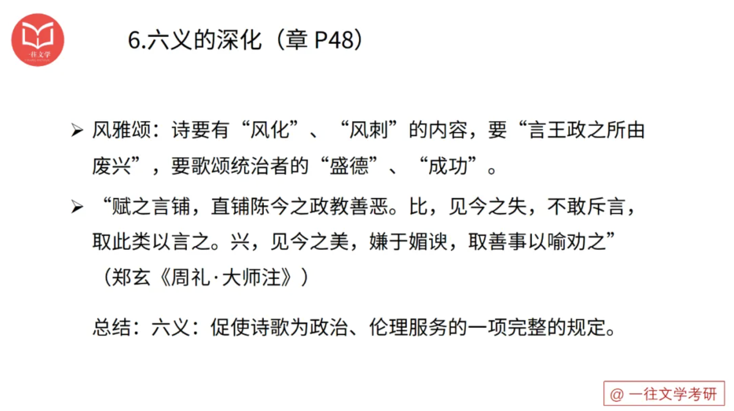 截屏2026-03-15 16.19.24