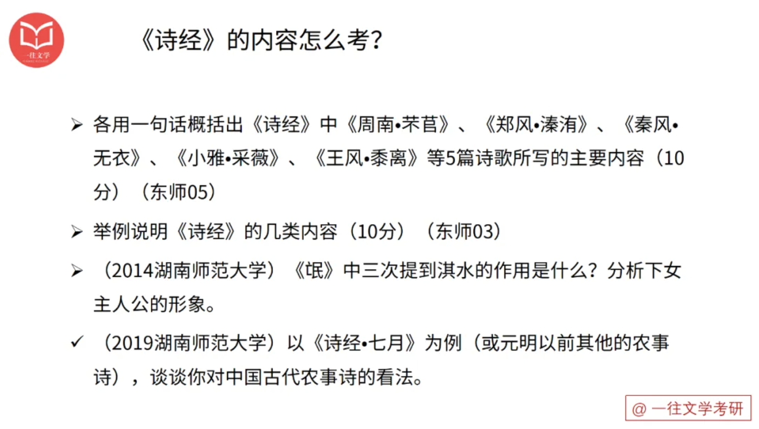 截屏2026-03-15 16.19.59