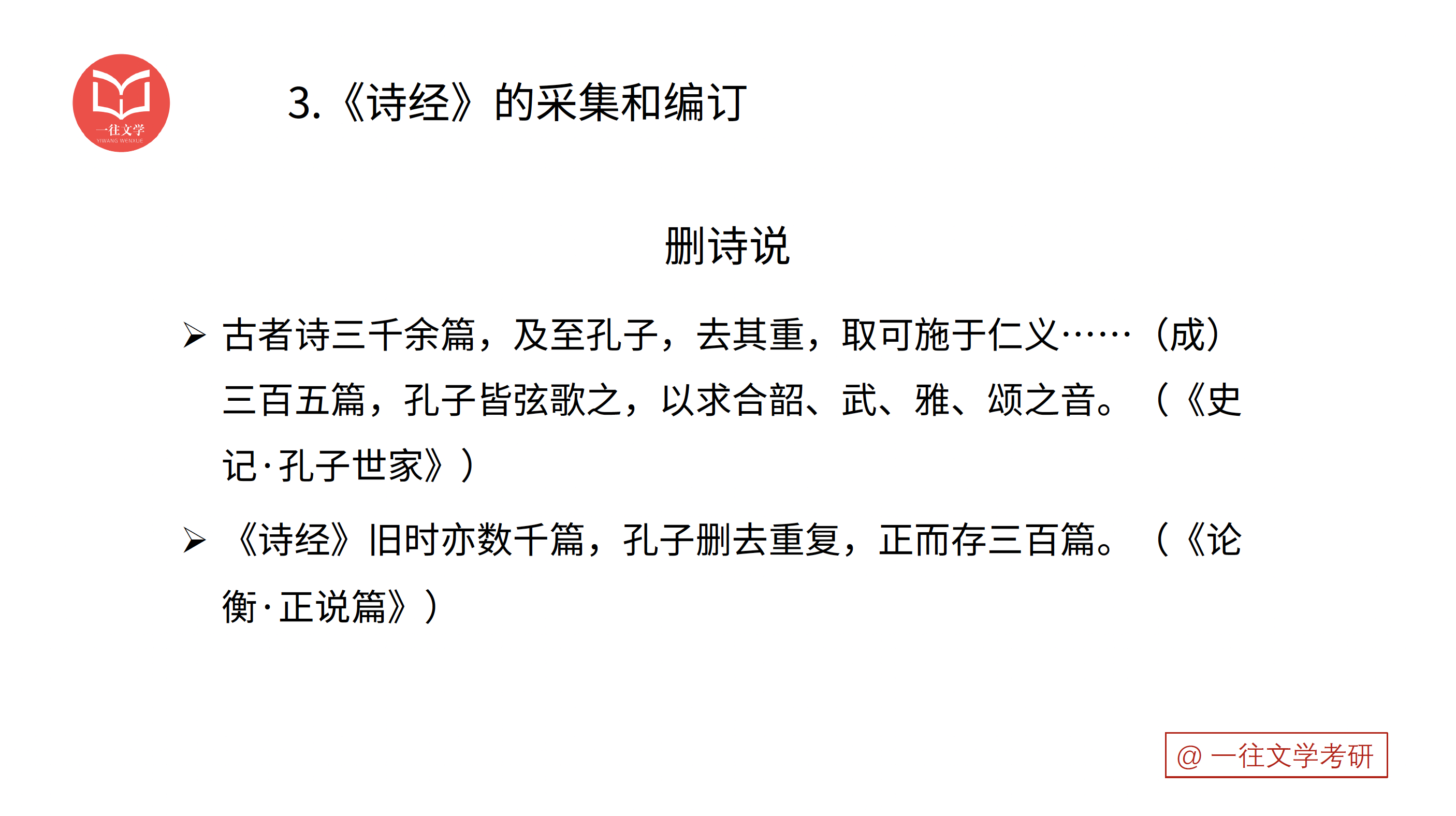 第 05 张｜风的理解