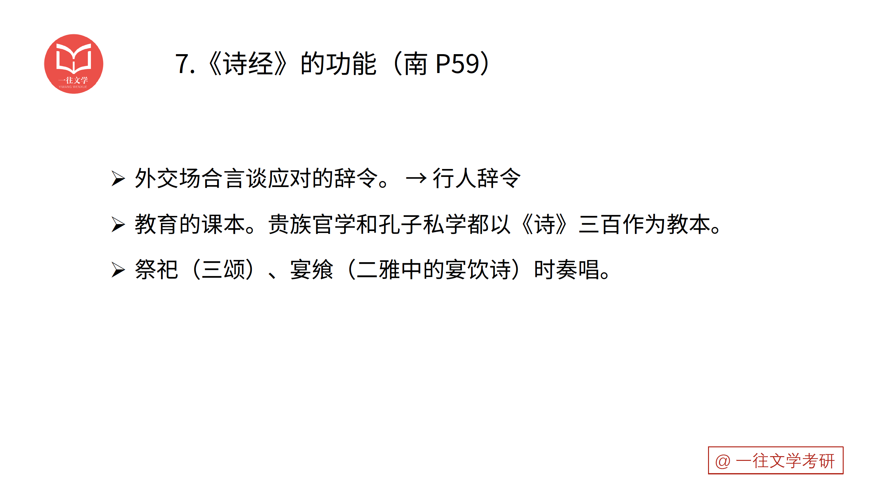 第 15 张｜婚恋诗