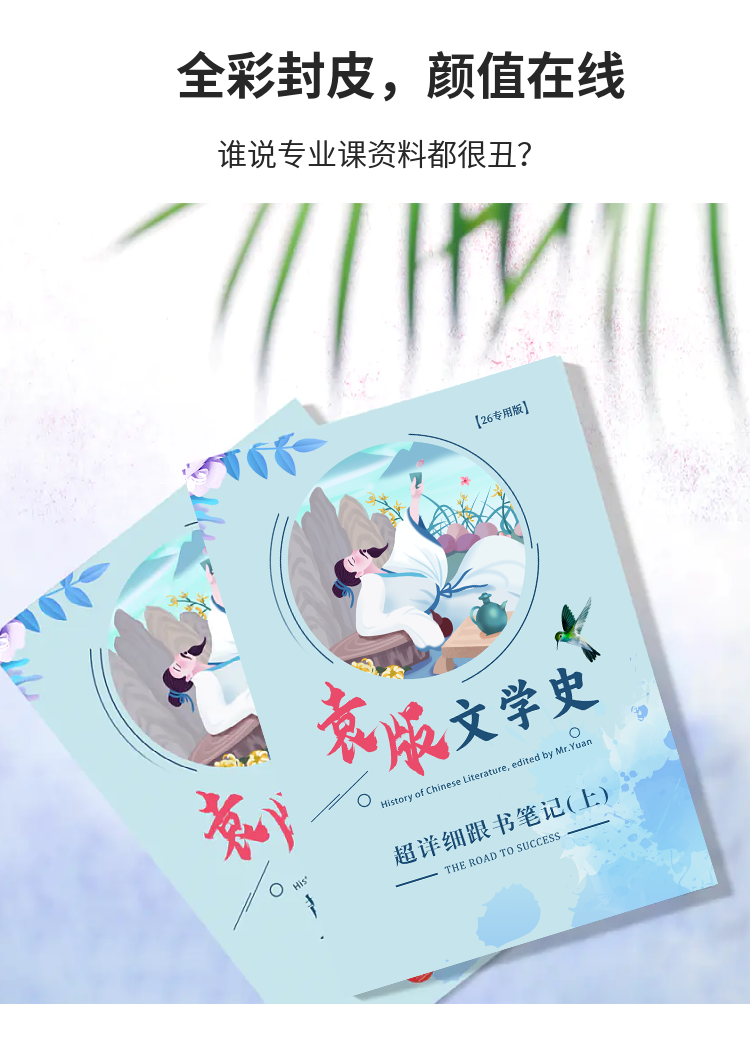 蓝色版实物封皮展示